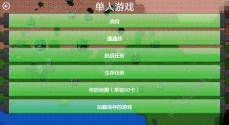 铁锈战争mod大全整合包图2