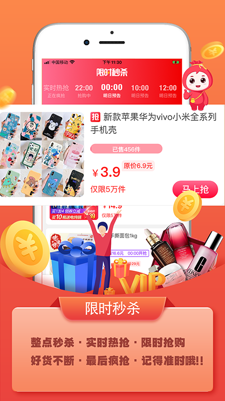 友赞生活app官方版手机版图3