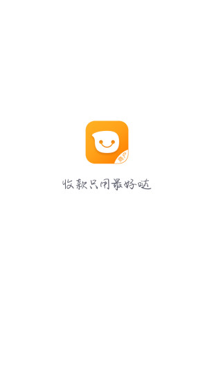 好哒商户手机版图3