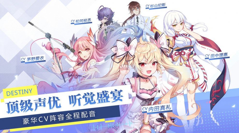 女神创造营图2