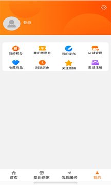 爱尚信息网图1