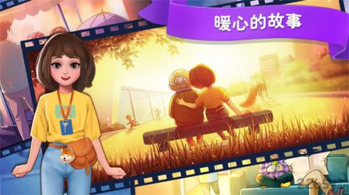 楼下的早餐店安卓版最新版图2