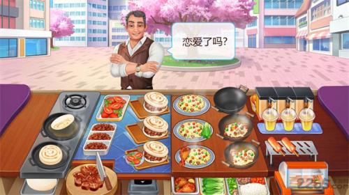 楼下的早餐店安卓版最新版图3