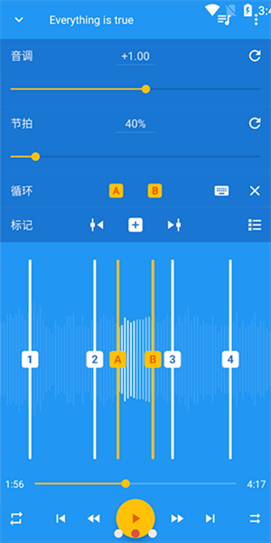 音乐速度调节器图1