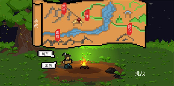 武林攒波防图1