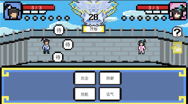 武林攒波防图2