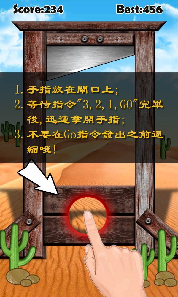 切手指中文版(fingerslayer)截图2