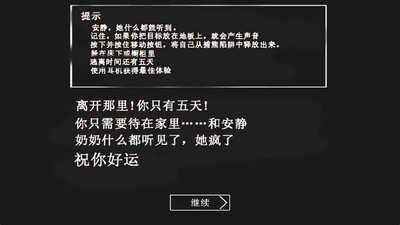 恐怖奶奶最新中文版