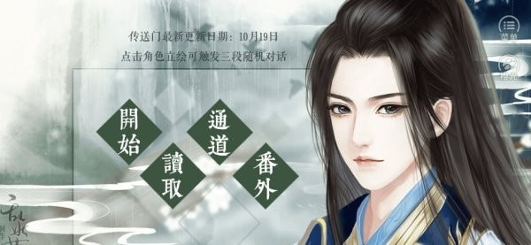 乱世女魔头