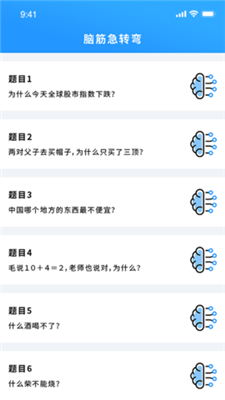 掌上游戏助手app截图1