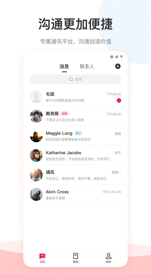 爱你省app最新版截图1