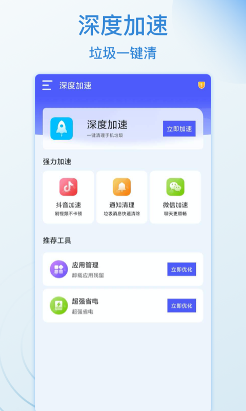 WiFi好运连图2