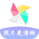 照片恢复清晰助手app免费版