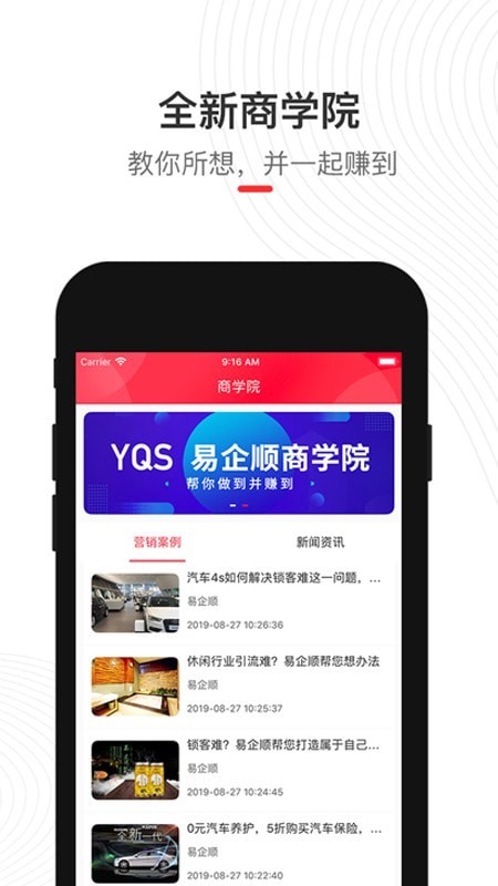 偶的店app手机版截图2