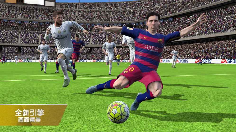 FIFA232023最新版截图1