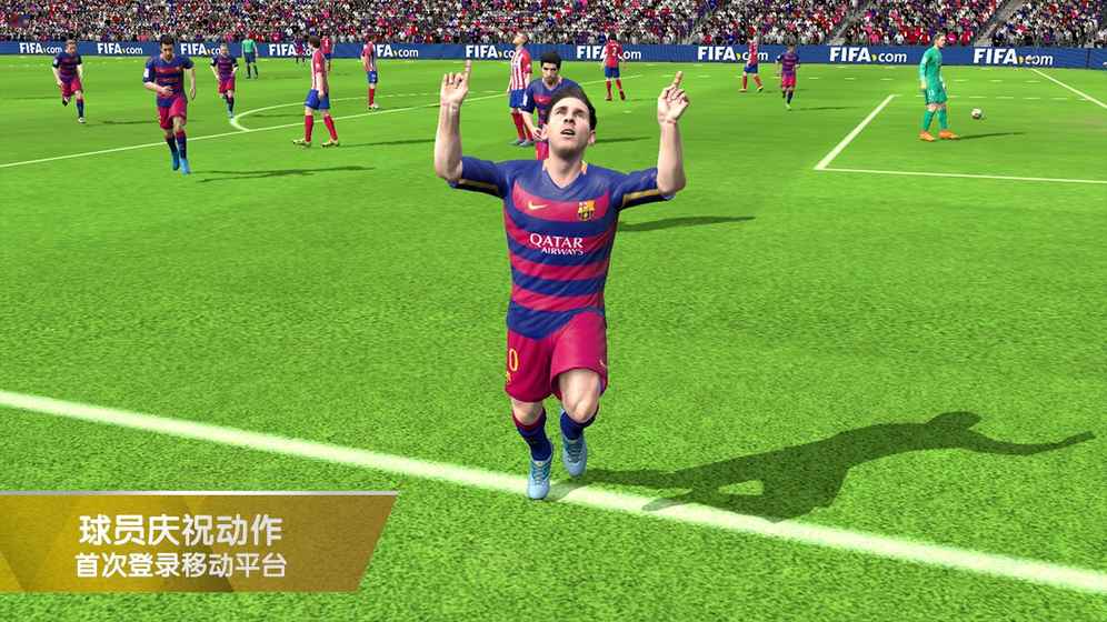 FIFA232023最新版截图2