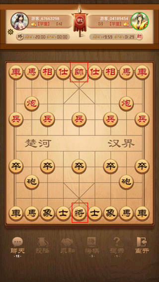 象棋名手手机版图3