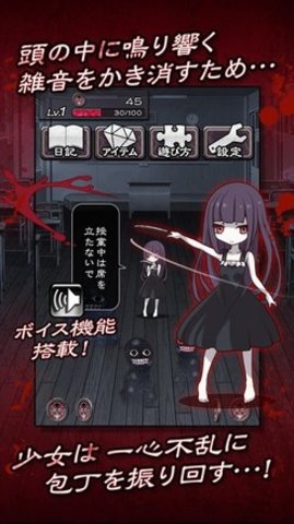 疯狂的神经病破解版图5