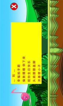 小小音乐盒图1