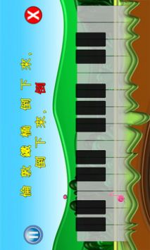 小小音乐盒图2