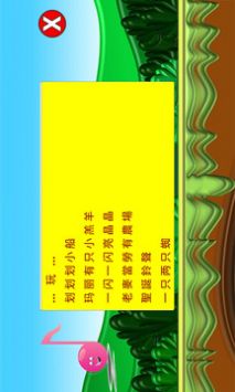 小小音乐盒图3