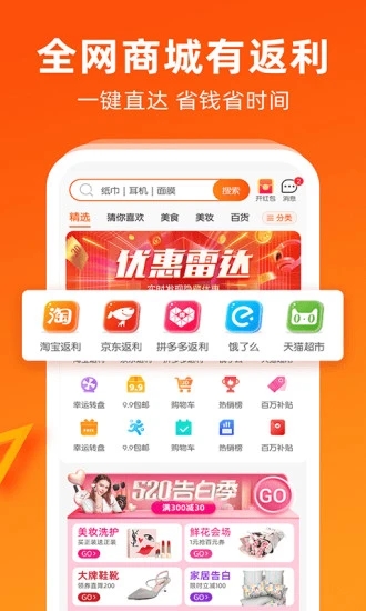 舒心软件app安装图1