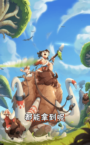 弓箭猎人2017汉化版图2