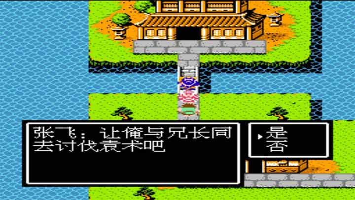 吞食天地图2