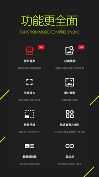 图凌app官方版截图3