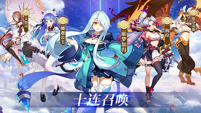 勇者与神迹手游图2