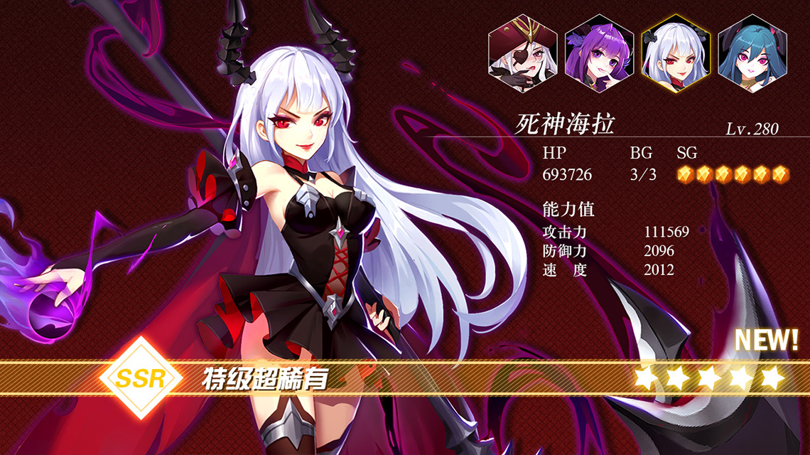 勇者与神迹手游图3