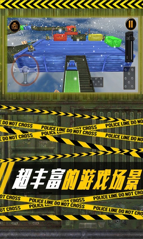 空中停车场图1