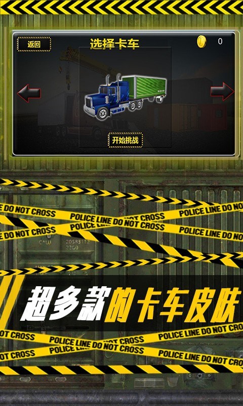 空中停车场图3