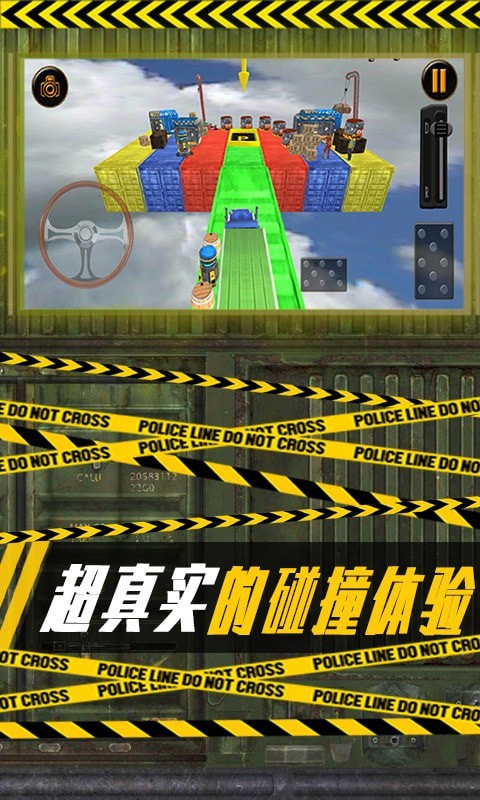 空中停车场图4