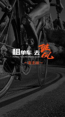 破风店主版图1
