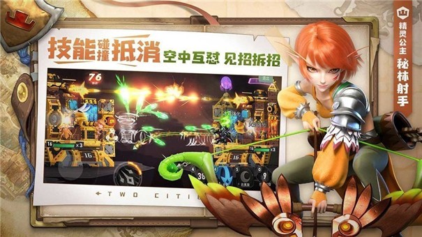 王中王测试服图1