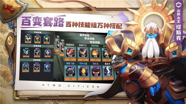 王中王测试服图3