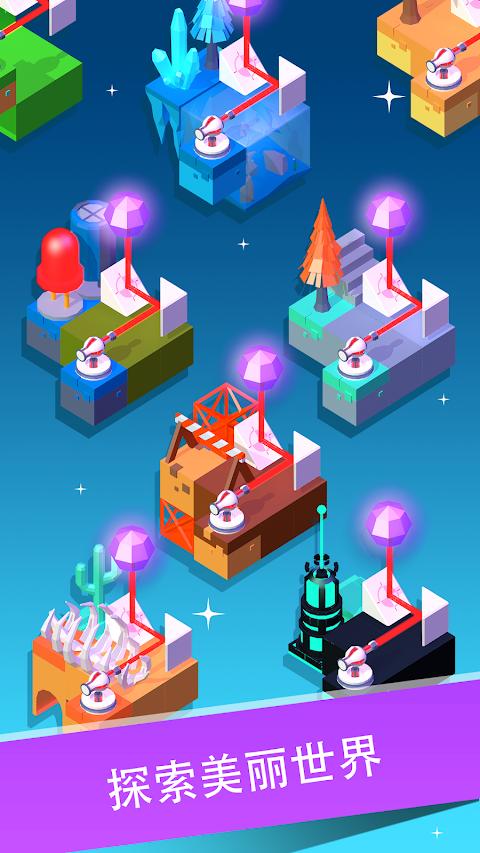 激光之谜中文版图3