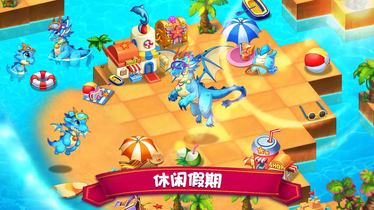 精灵合成图1