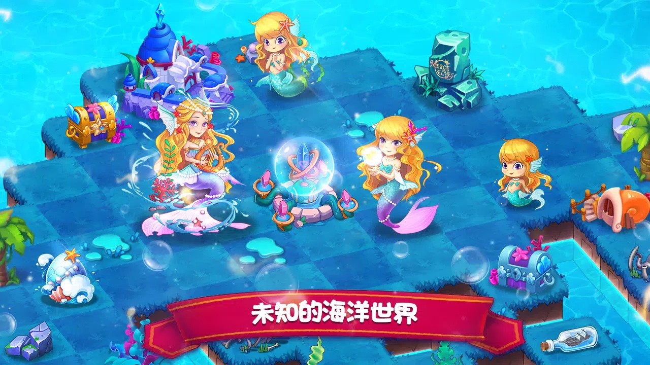 精灵合成图2