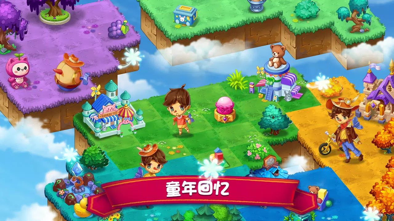 精灵合成图3