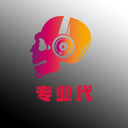 专业代APP官方版安卓版