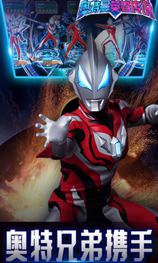 奥特曼英雄传说无敌版（UltramanLegendofHeroes）图3