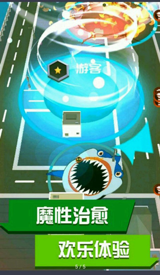 超级回收站图1