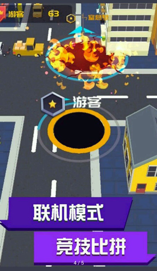 超级回收站图2
