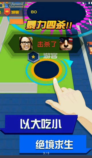 超级回收站图3
