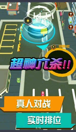超级回收站图4