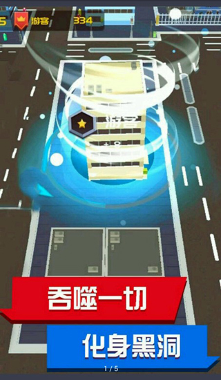 超级回收站图5