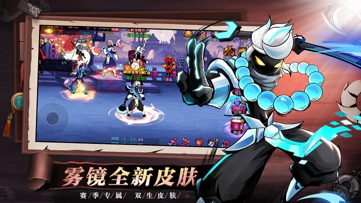 暗影格斗2无限钻石(ShadowFight2)图1
