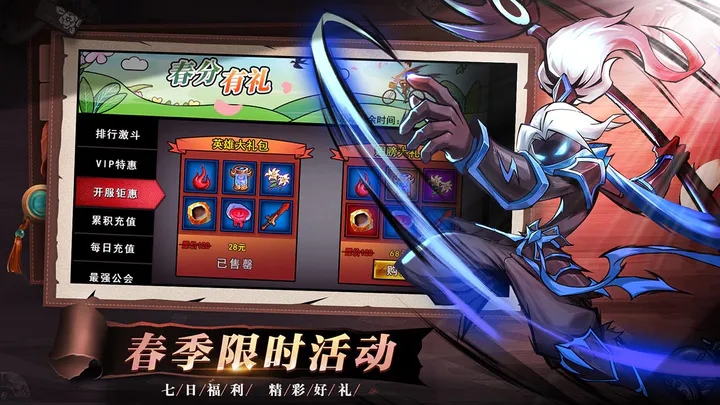 暗影格斗2无限钻石(ShadowFight2)图3